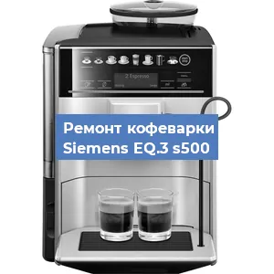 Замена дренажного клапана на кофемашине Siemens EQ.3 s500 в Волгограде